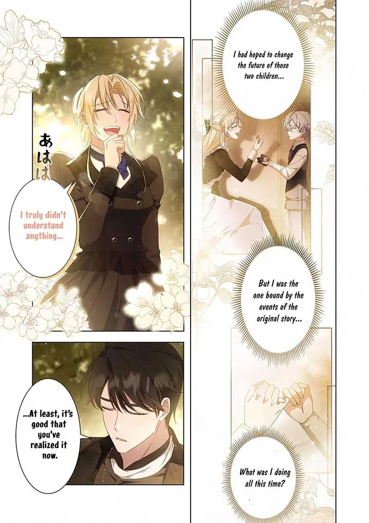 From a background character to the guardian of the marquess’s heir Chapter 6 page 14