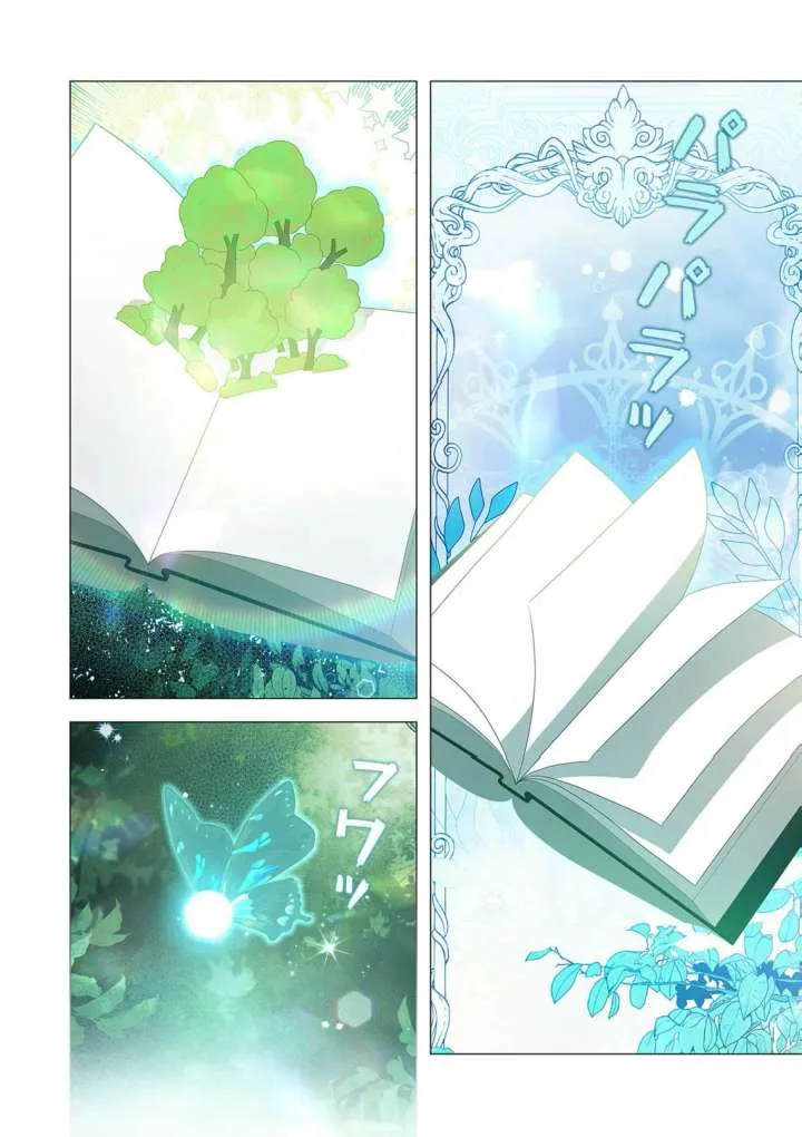 From a background character to the guardian of the marquess’s heir Chapter 19 page 25