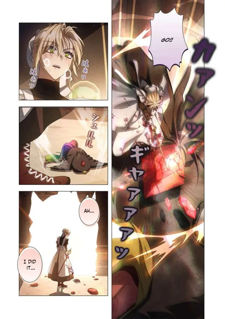 From a background character to the guardian of the marquess’s heir Chapter 24 page 13
