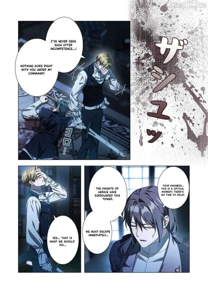 From a background character to the guardian of the marquess’s heir Chapter 35 page 23
