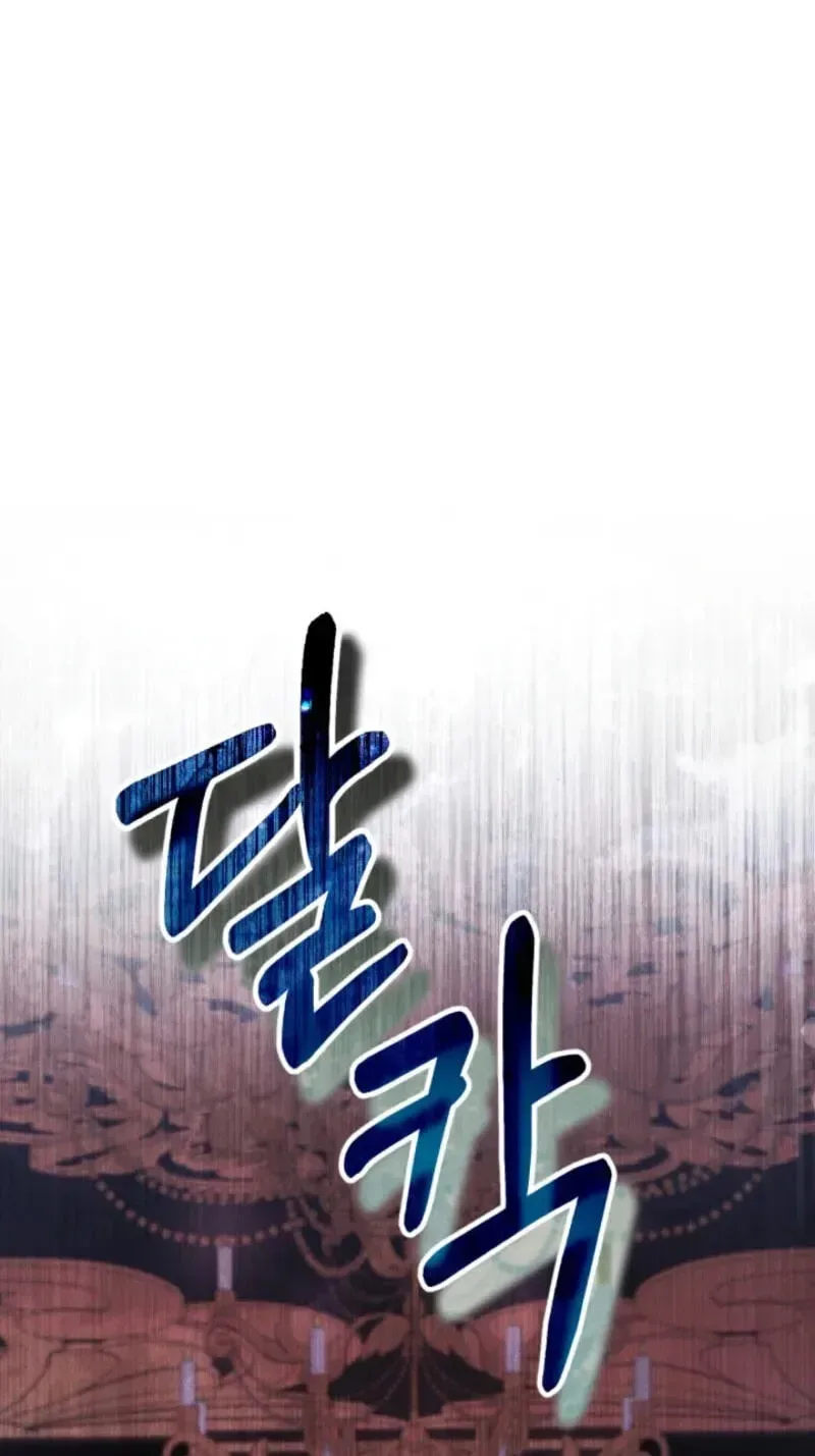 From a background character to the guardian of the marquess’s heir Chapter 64 page 54