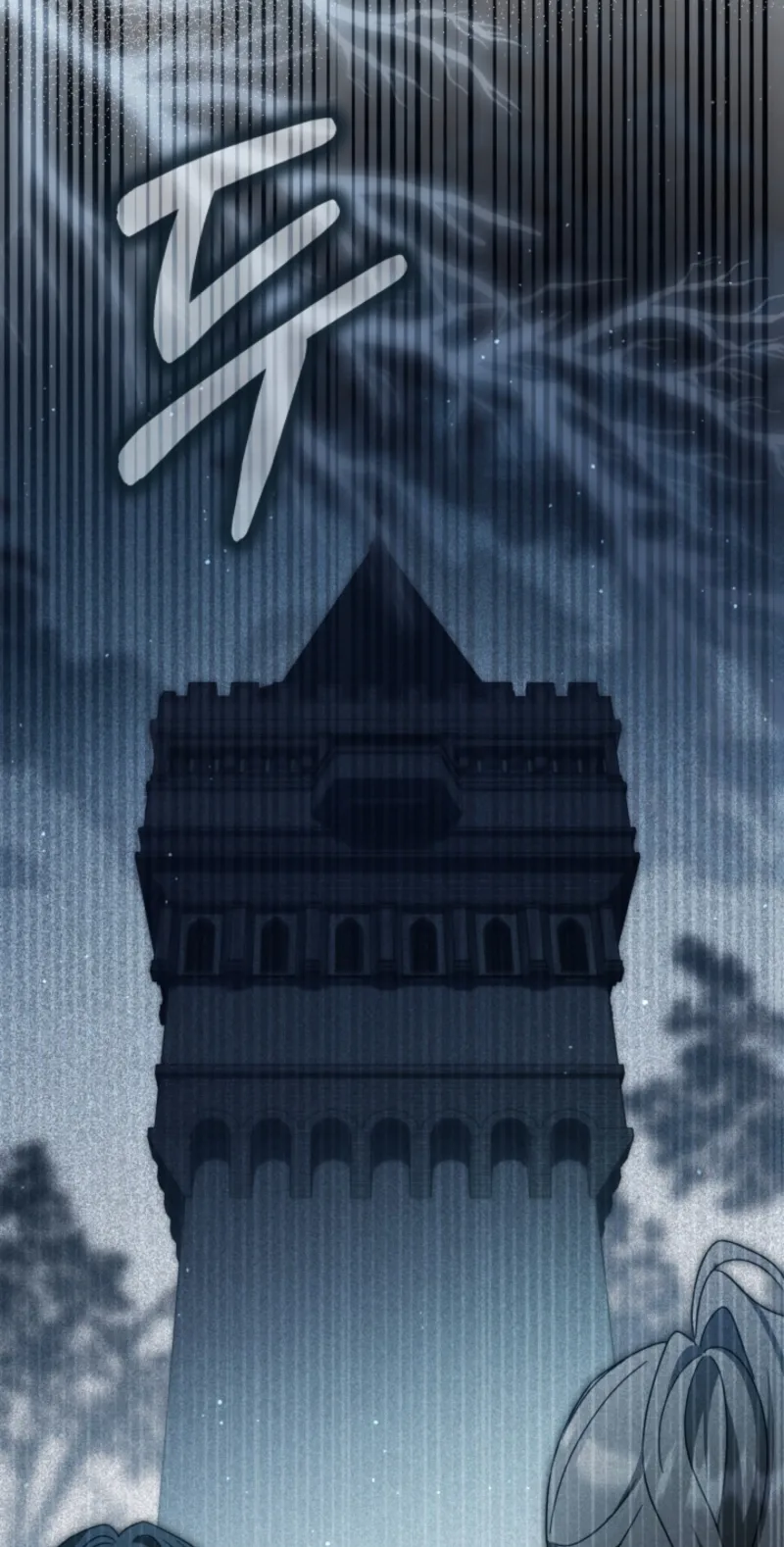 From a background character to the guardian of the marquess’s heir Chapter 69 page 108