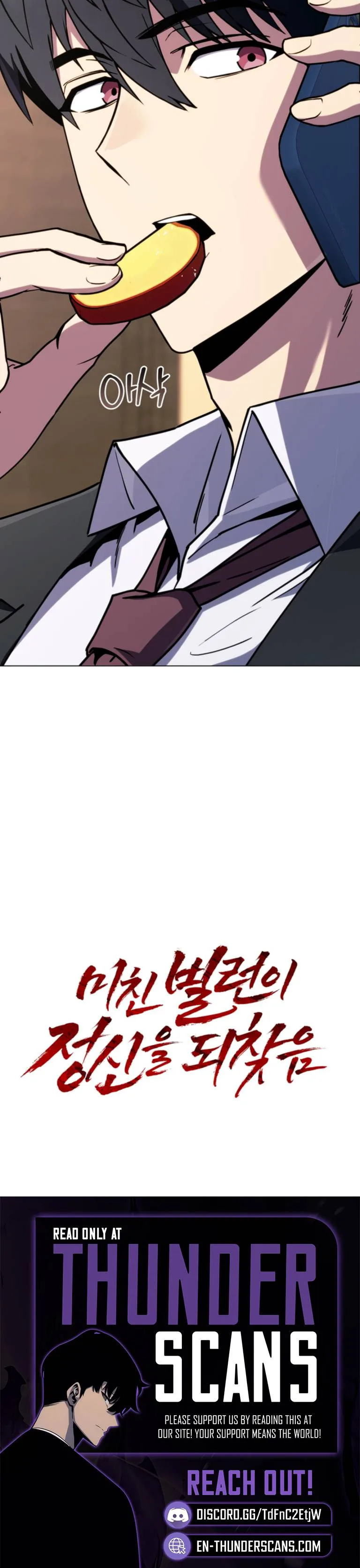 The Crazy Villain Regains His Sanity Chapter 6 page 11