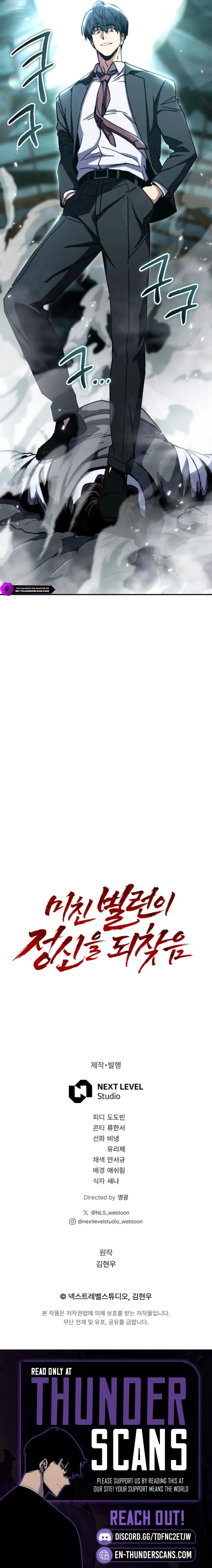 The Crazy Villain Regains His Sanity Chapter 9 page 25