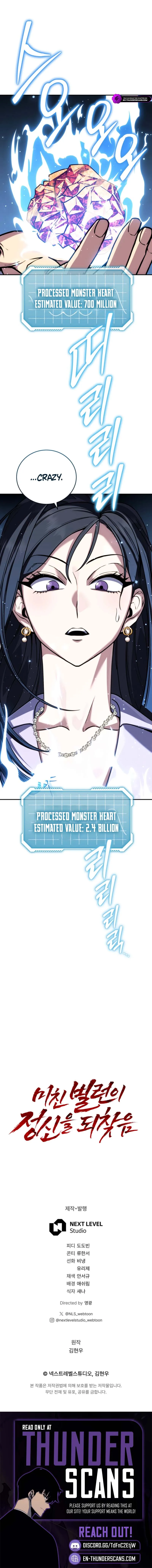 The Crazy Villain Regains His Sanity Chapter 11 page 15