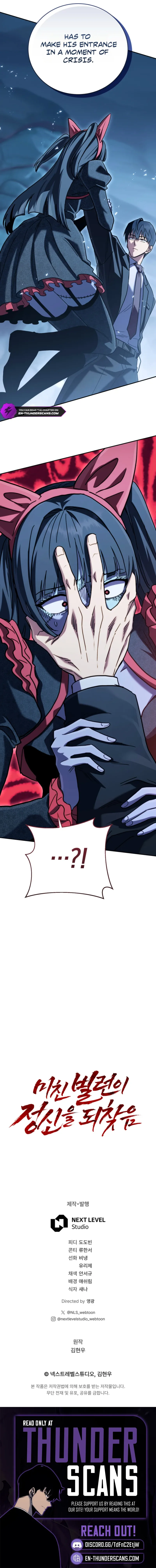 The Crazy Villain Regains His Sanity Chapter 13 page 17
