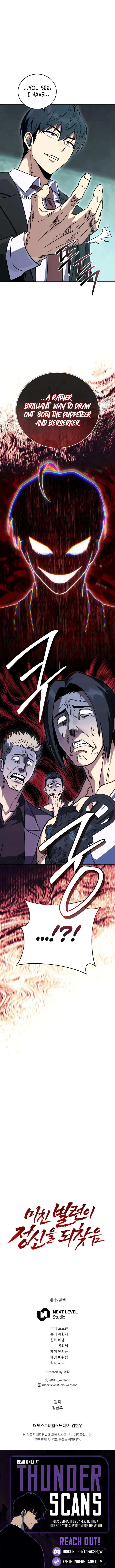 The Crazy Villain Regains His Sanity Chapter 16 page 13
