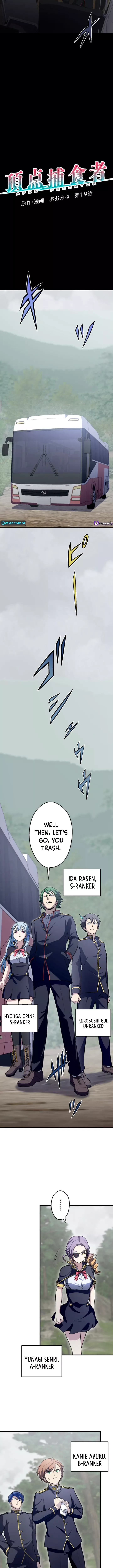 From Earth’s Weakest to the Universe’s Strongest Chapter 19 page 7