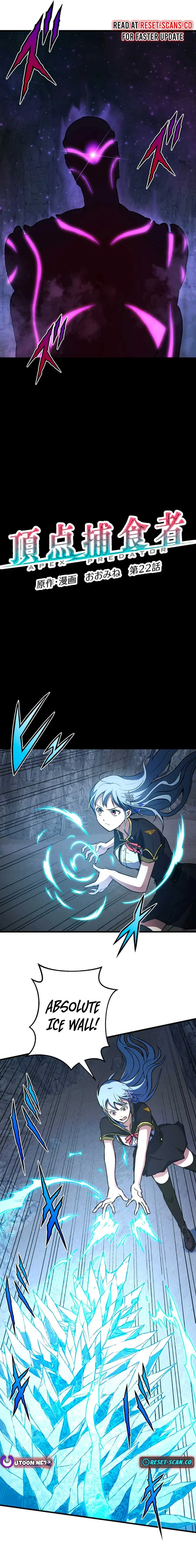 From Earth’s Weakest to the Universe’s Strongest Chapter 22 page 3