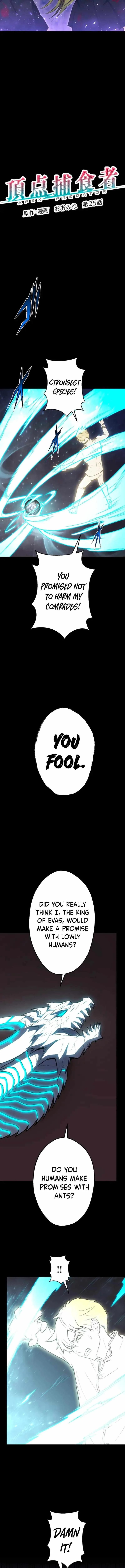 From Earth’s Weakest to the Universe’s Strongest Chapter 25 page 3