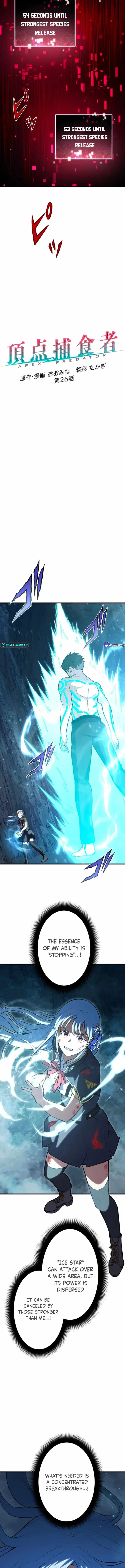 From Earth’s Weakest to the Universe’s Strongest Chapter 26 page 3