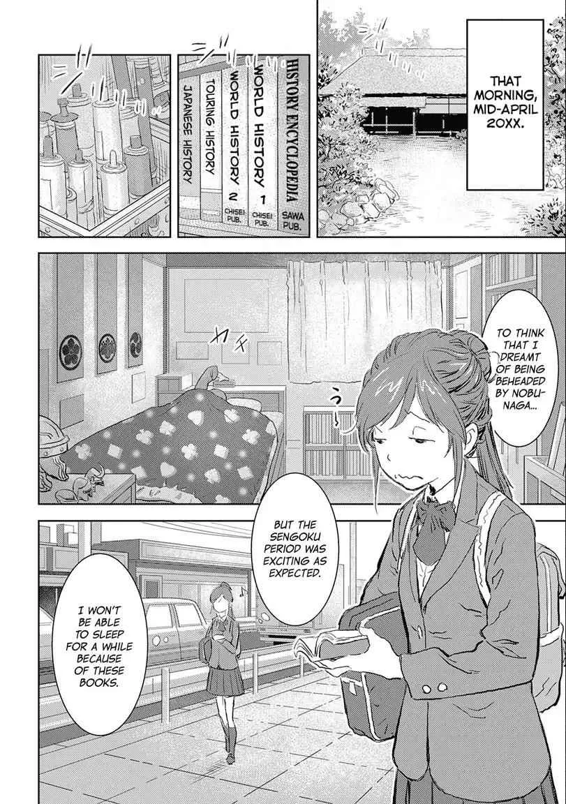 Sengoku Komachi Kuroutan: Noukou Giga Chapter 1 page 4