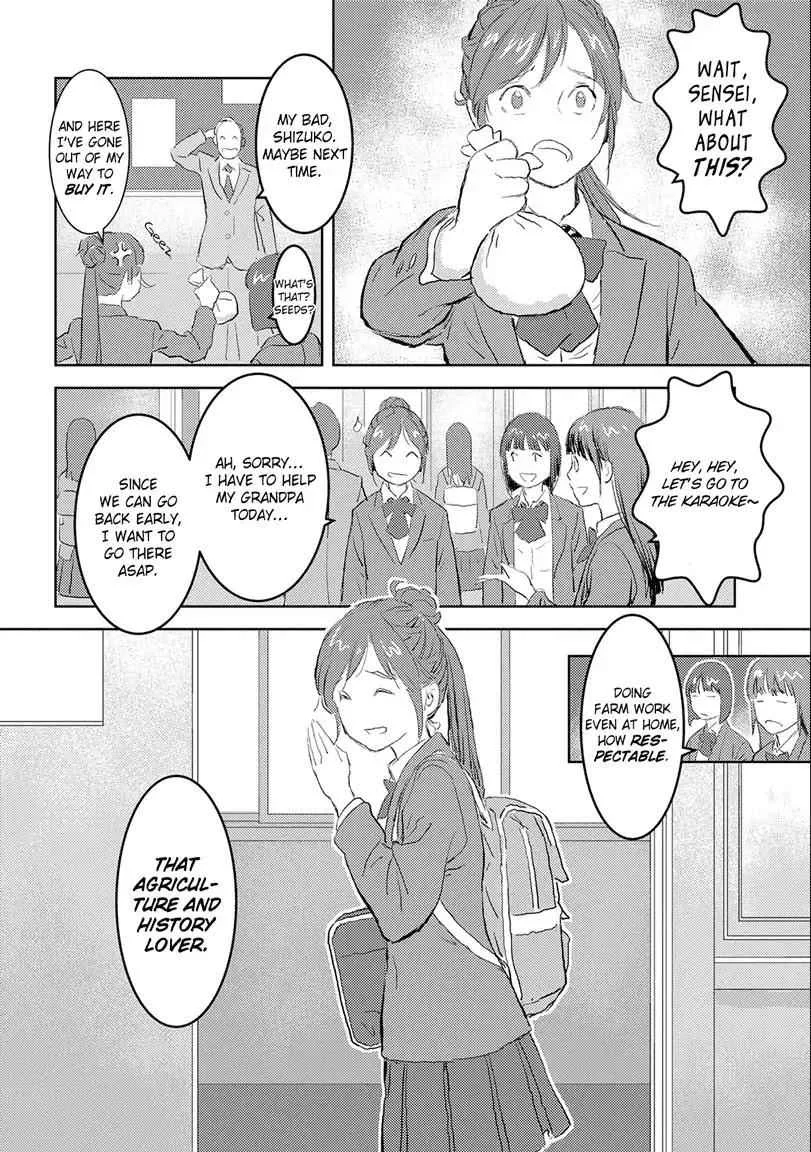 Sengoku Komachi Kuroutan: Noukou Giga Chapter 1 page 6