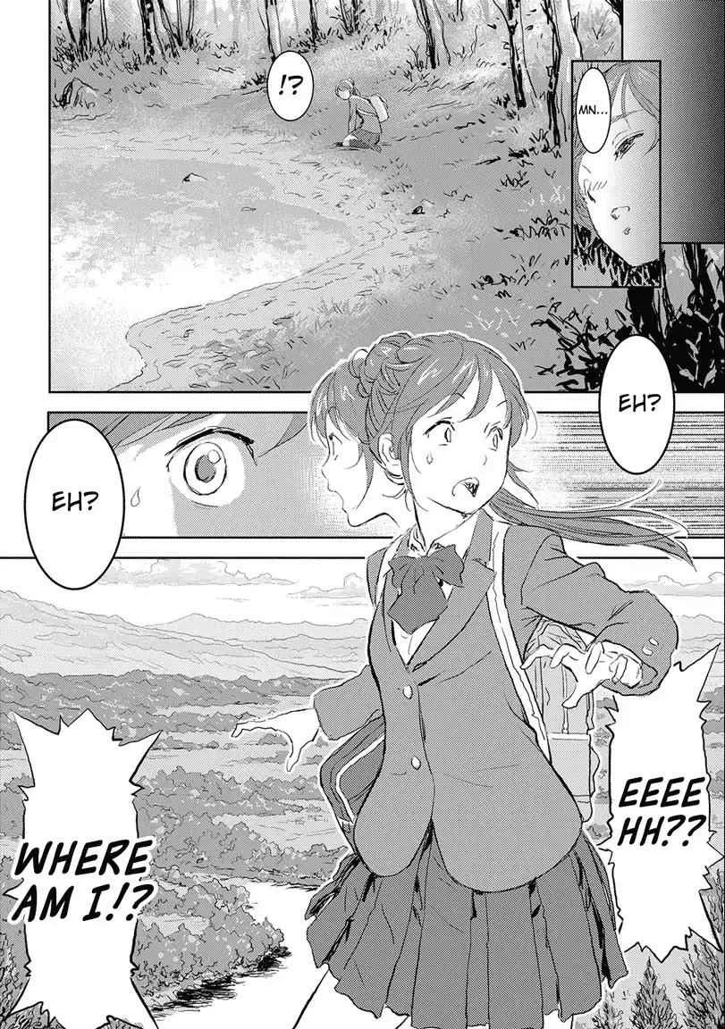 Sengoku Komachi Kuroutan: Noukou Giga Chapter 1 page 9
