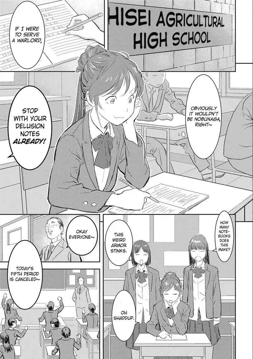 Sengoku Komachi Kuroutan: Noukou Giga Chapter 1 page 5