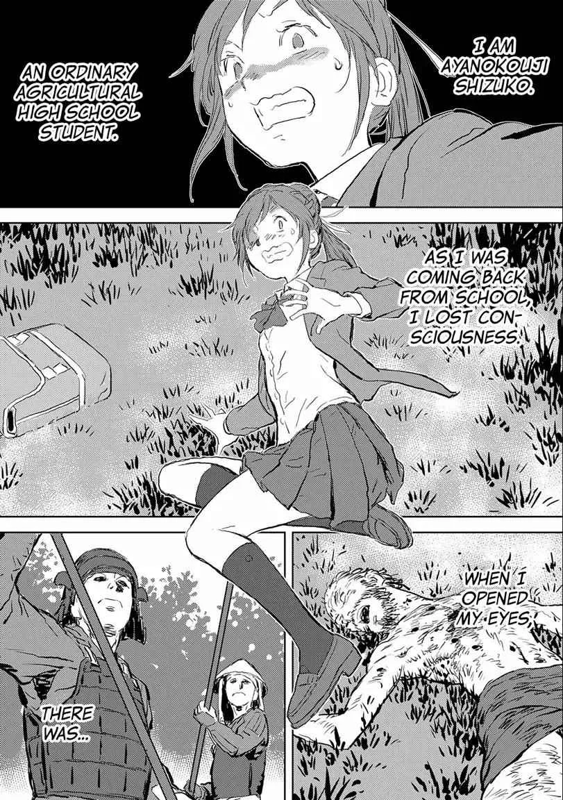 Sengoku Komachi Kuroutan: Noukou Giga Chapter 1 page 2