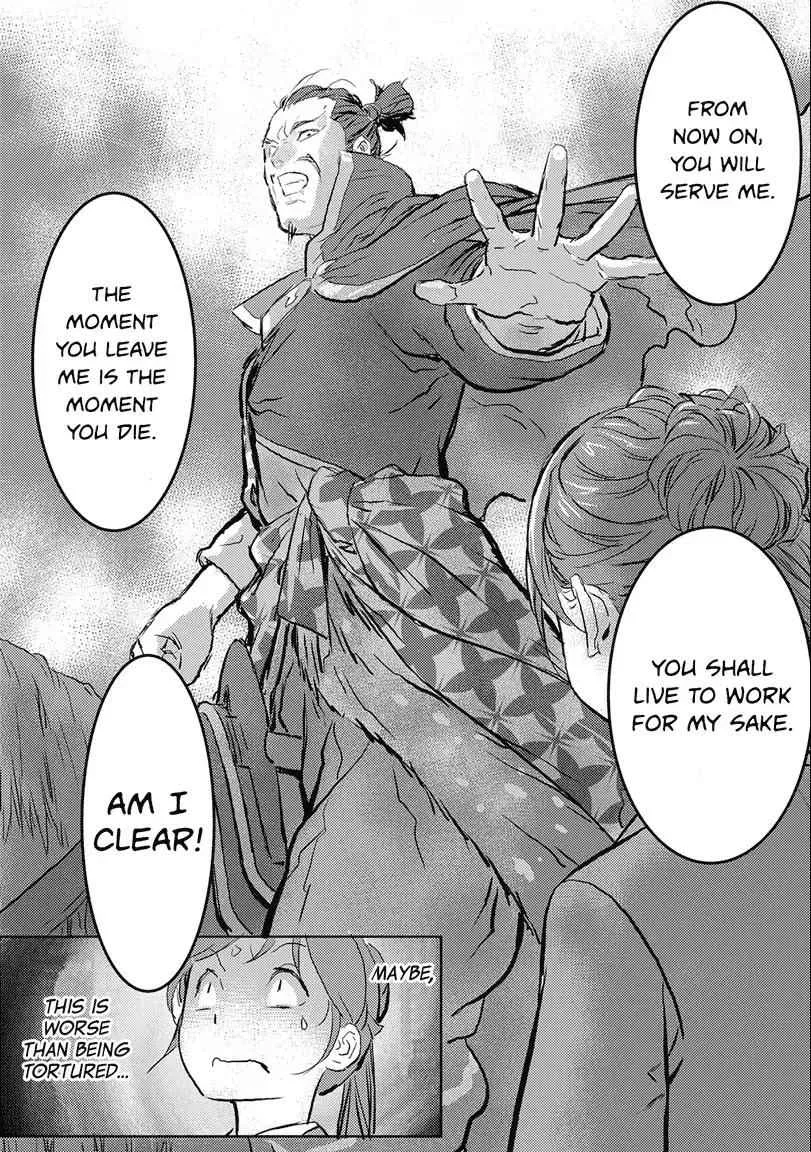 Sengoku Komachi Kuroutan: Noukou Giga Chapter 1 page 27