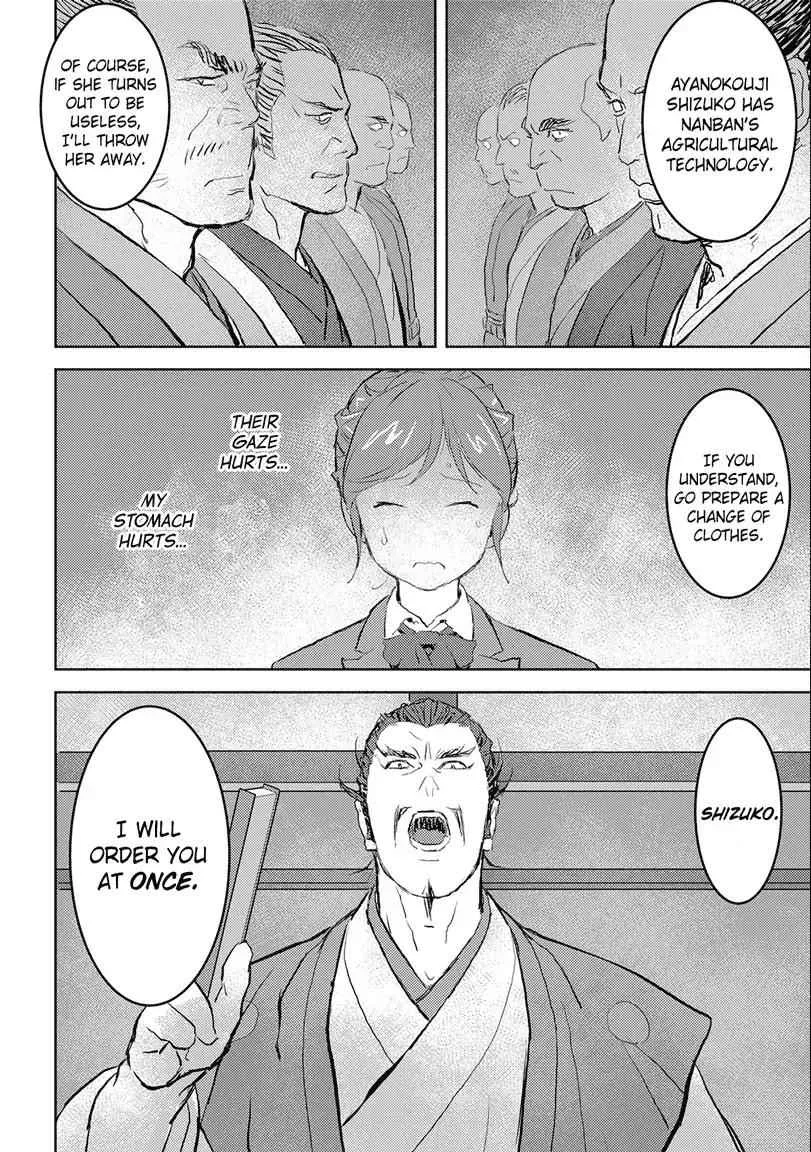 Sengoku Komachi Kuroutan: Noukou Giga Chapter 1 page 30