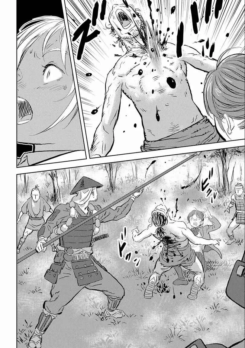 Sengoku Komachi Kuroutan: Noukou Giga Chapter 1 page 13