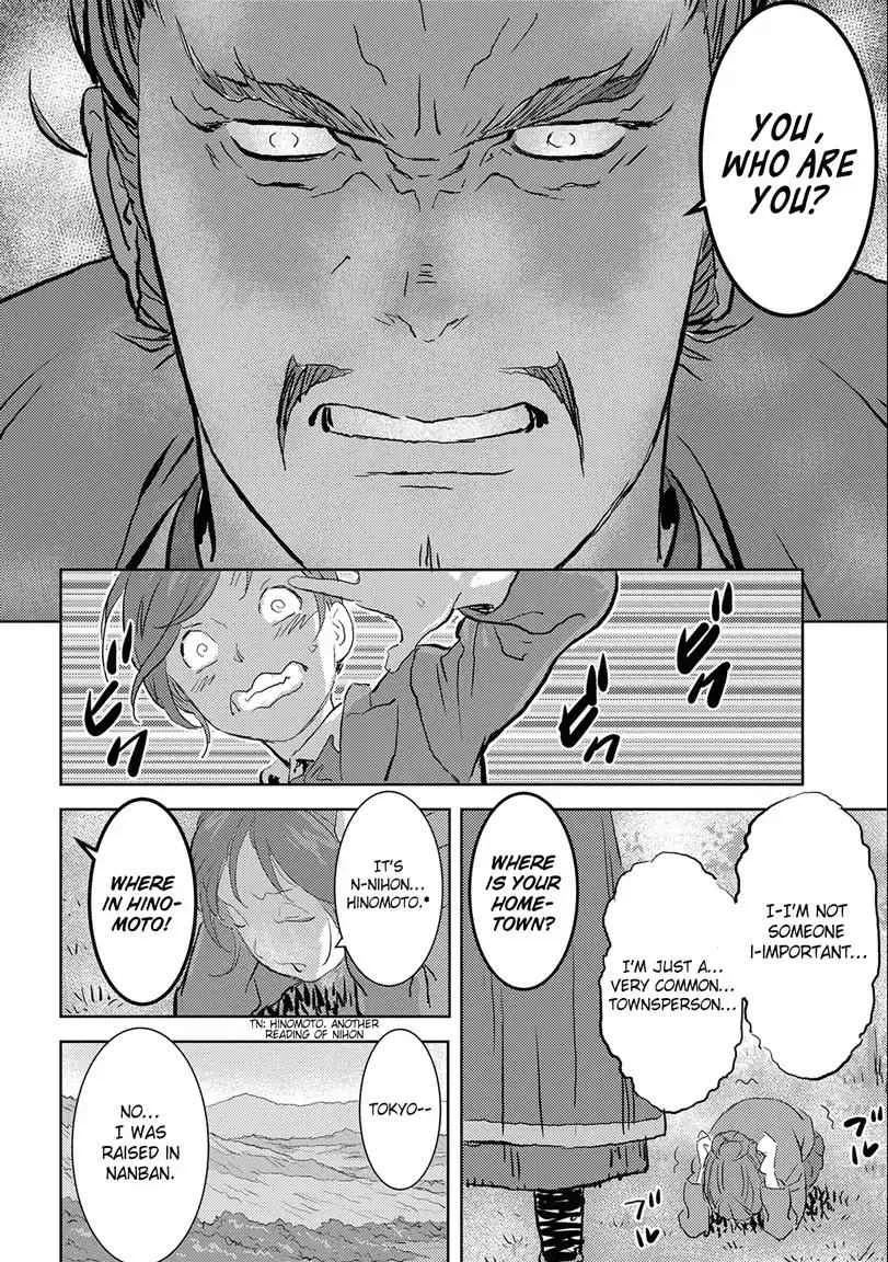 Sengoku Komachi Kuroutan: Noukou Giga Chapter 1 page 22