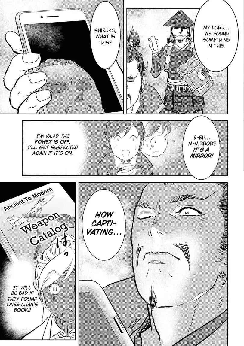 Sengoku Komachi Kuroutan: Noukou Giga Chapter 1 page 23