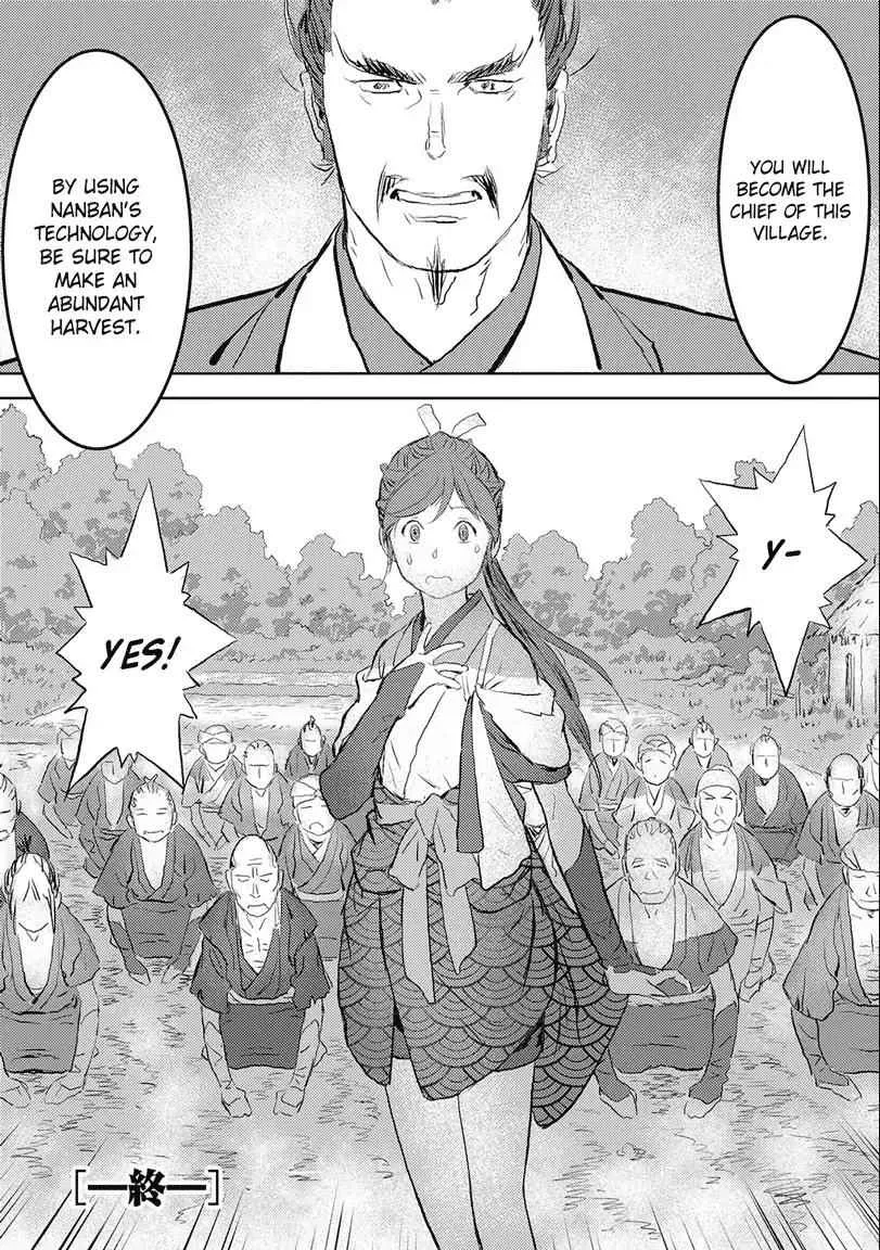 Sengoku Komachi Kuroutan: Noukou Giga Chapter 1 page 32