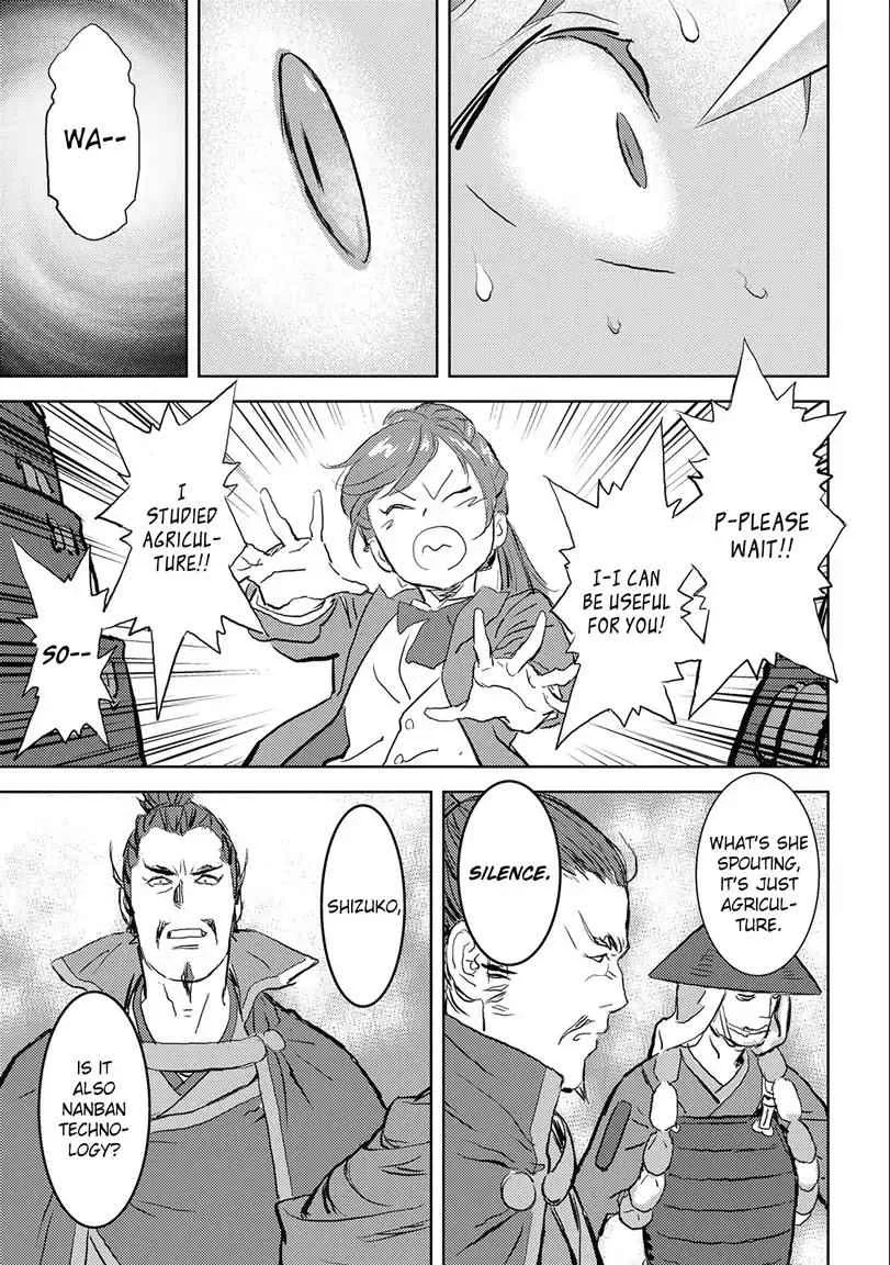 Sengoku Komachi Kuroutan: Noukou Giga Chapter 1 page 25
