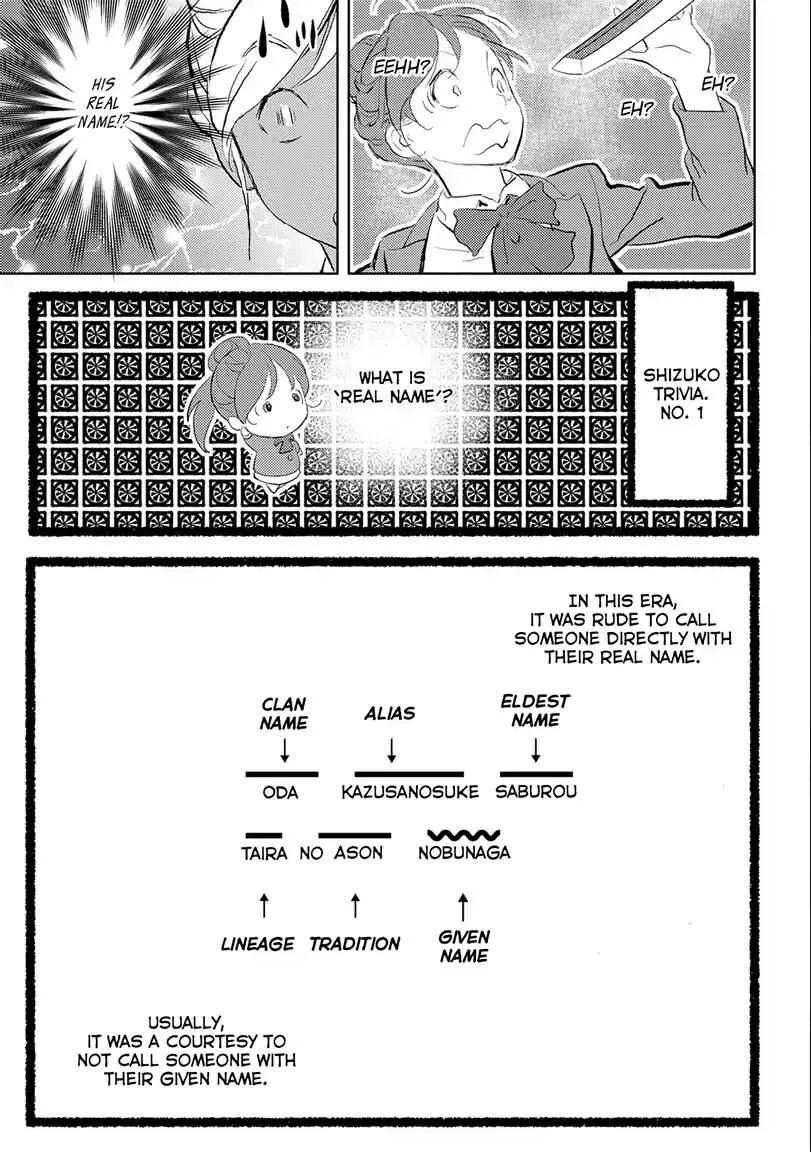 Sengoku Komachi Kuroutan: Noukou Giga Chapter 1 page 19
