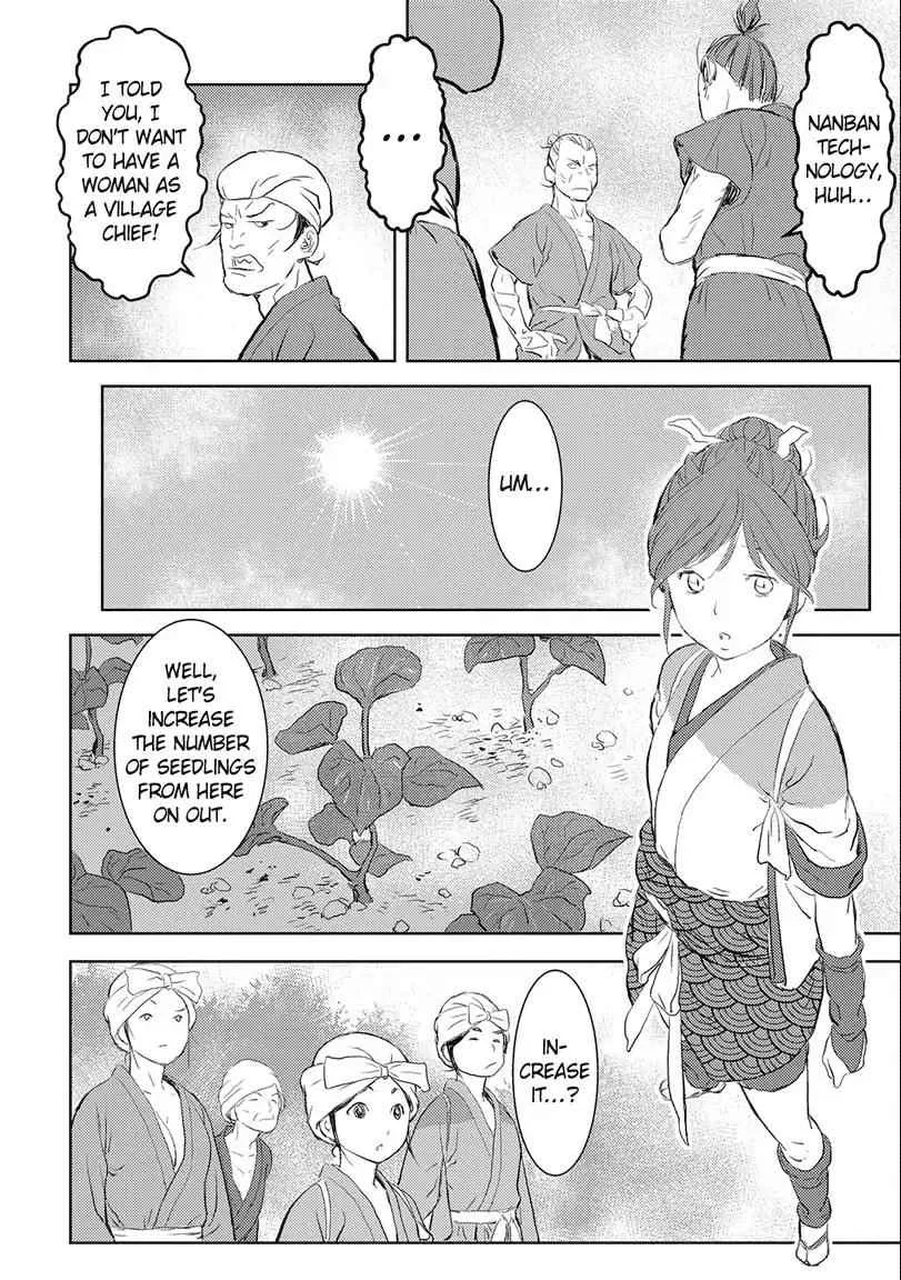Sengoku Komachi Kuroutan: Noukou Giga Chapter 2 page 24