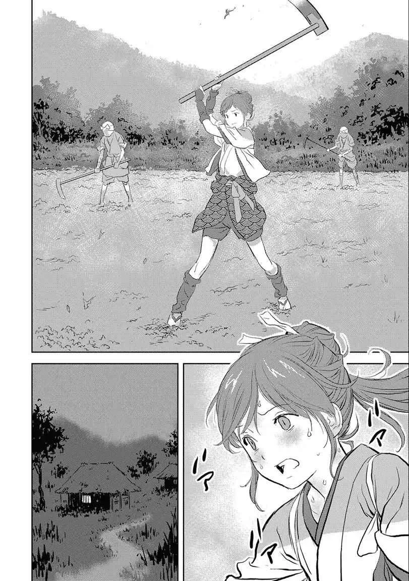 Sengoku Komachi Kuroutan: Noukou Giga Chapter 2 page 18