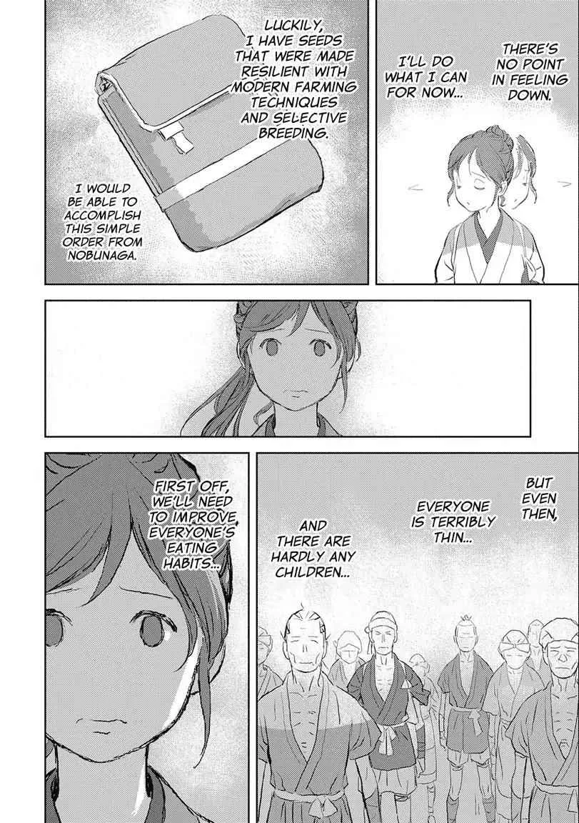 Sengoku Komachi Kuroutan: Noukou Giga Chapter 2 page 4