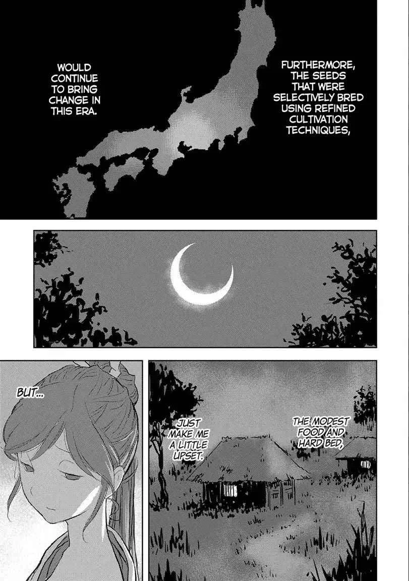 Sengoku Komachi Kuroutan: Noukou Giga Chapter 2 page 31
