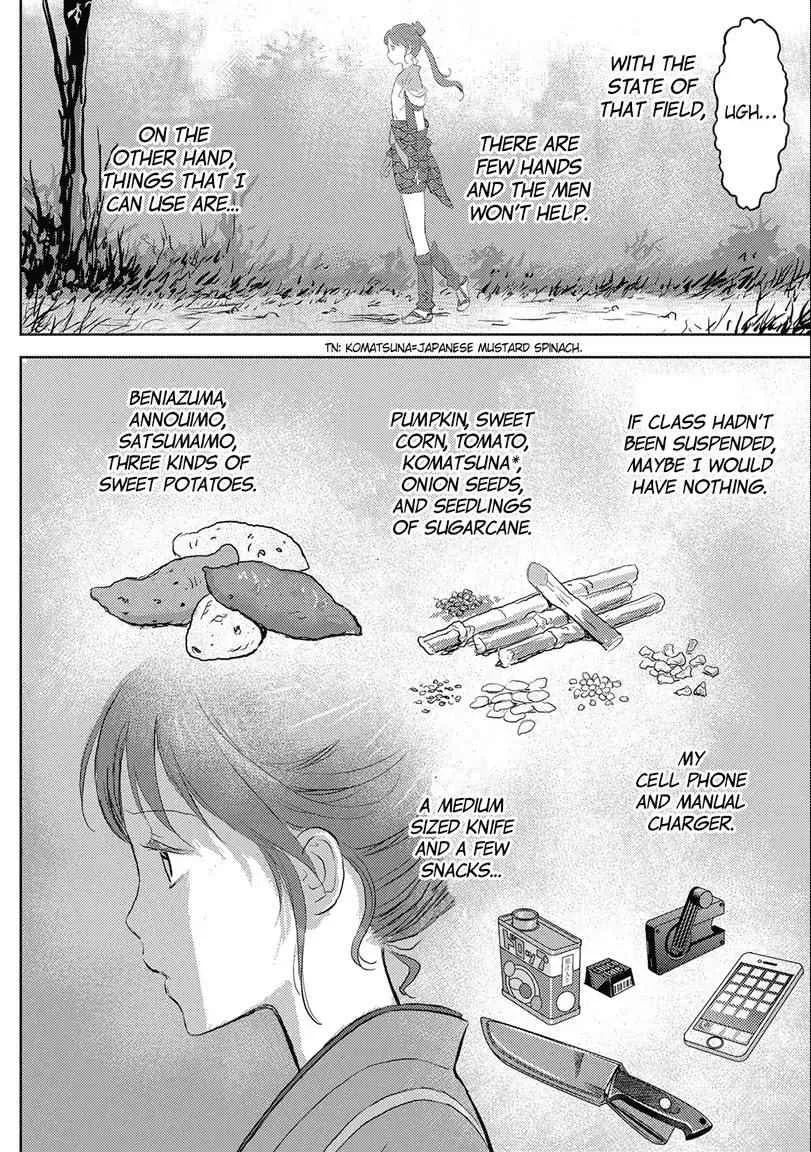 Sengoku Komachi Kuroutan: Noukou Giga Chapter 2 page 14