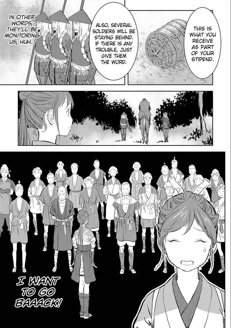 Sengoku Komachi Kuroutan: Noukou Giga Chapter 2 page 3