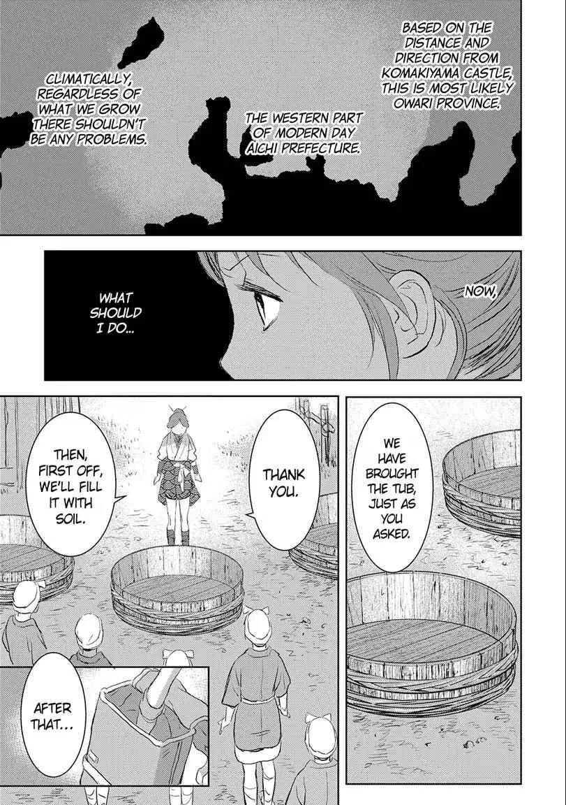Sengoku Komachi Kuroutan: Noukou Giga Chapter 2 page 15
