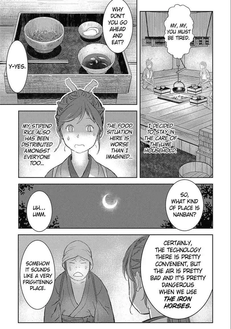 Sengoku Komachi Kuroutan: Noukou Giga Chapter 2 page 19