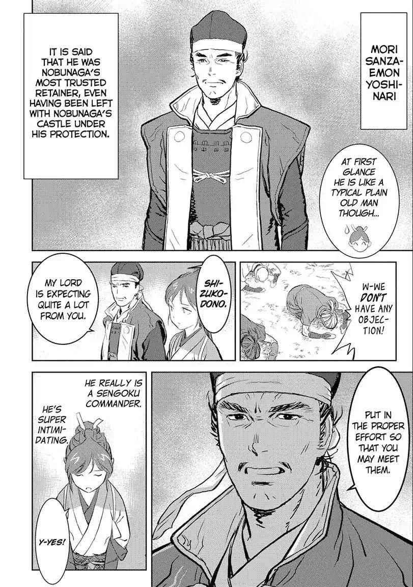 Sengoku Komachi Kuroutan: Noukou Giga Chapter 2 page 2