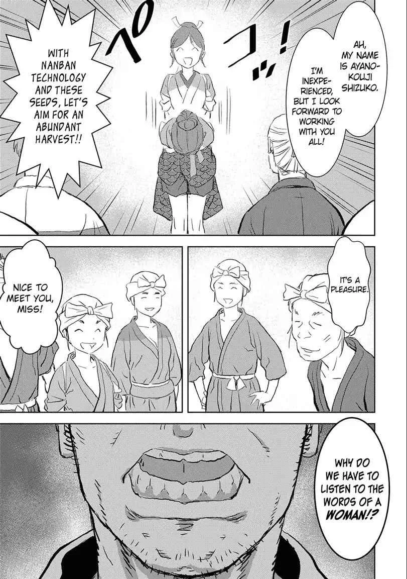 Sengoku Komachi Kuroutan: Noukou Giga Chapter 2 page 5