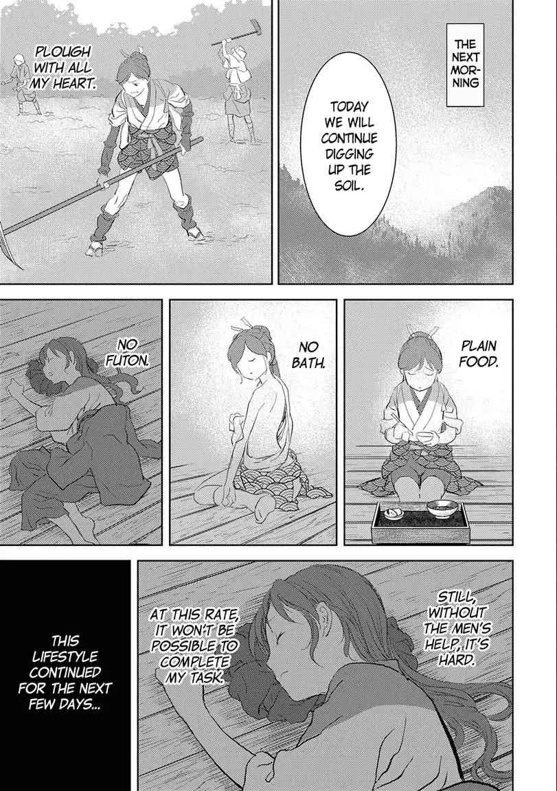 Sengoku Komachi Kuroutan: Noukou Giga Chapter 2 page 21