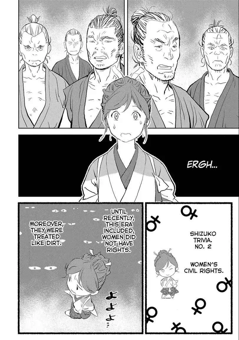 Sengoku Komachi Kuroutan: Noukou Giga Chapter 2 page 6
