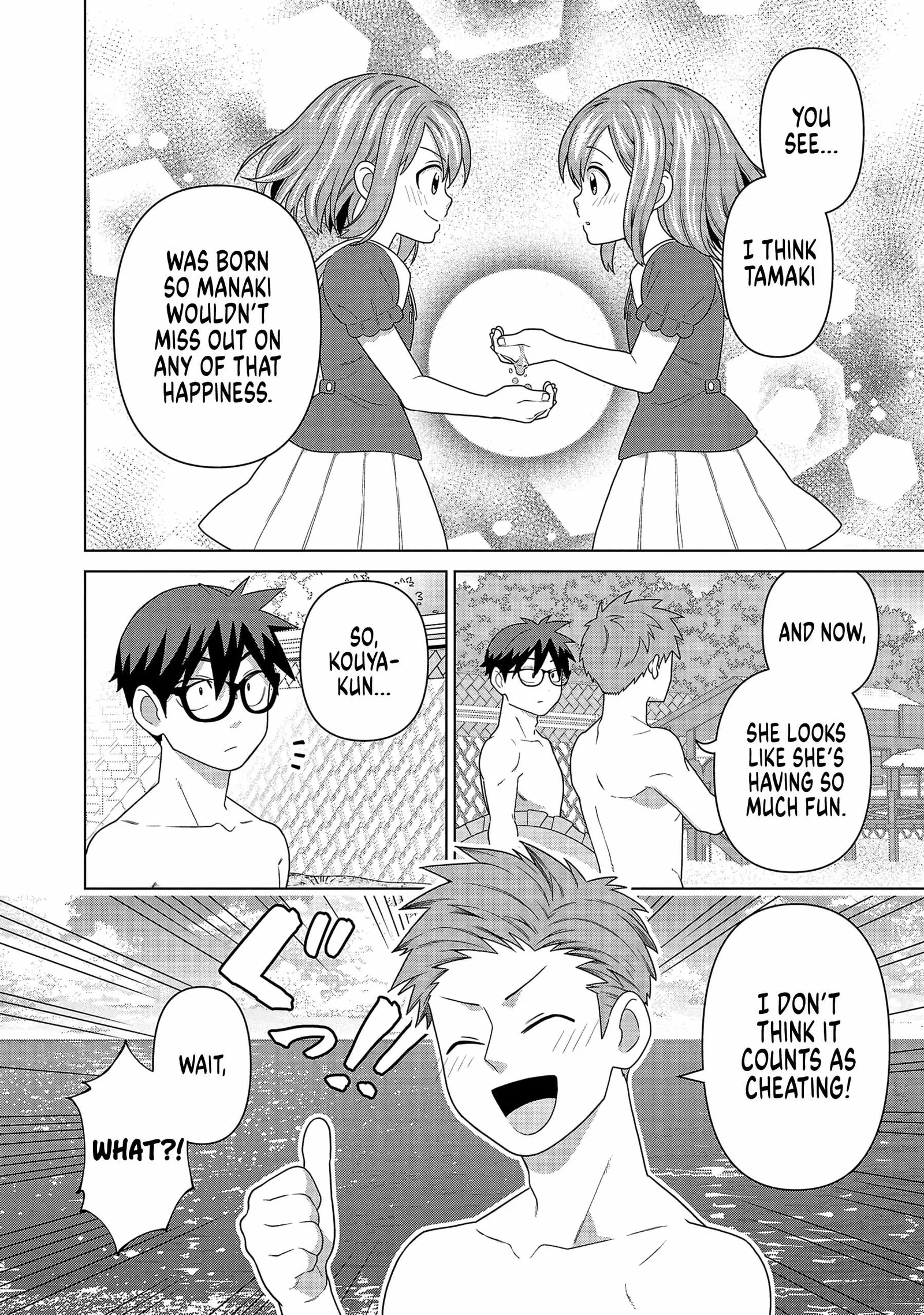 Still, I Want to Make You Happy Chapter 27 page 12