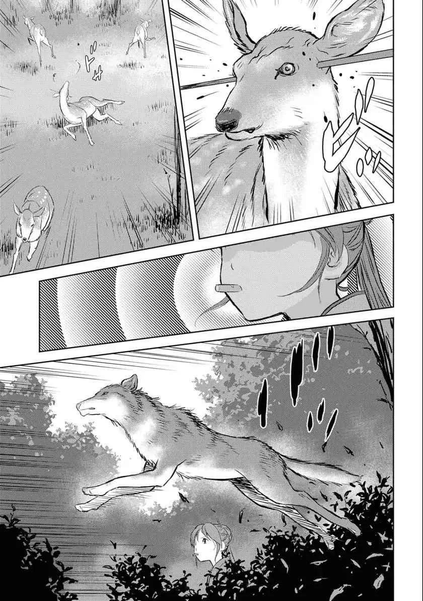 Sengoku Komachi Kuroutan: Noukou Giga Chapter 3 page 34