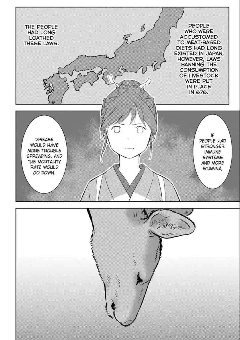 Sengoku Komachi Kuroutan: Noukou Giga Chapter 3 page 19