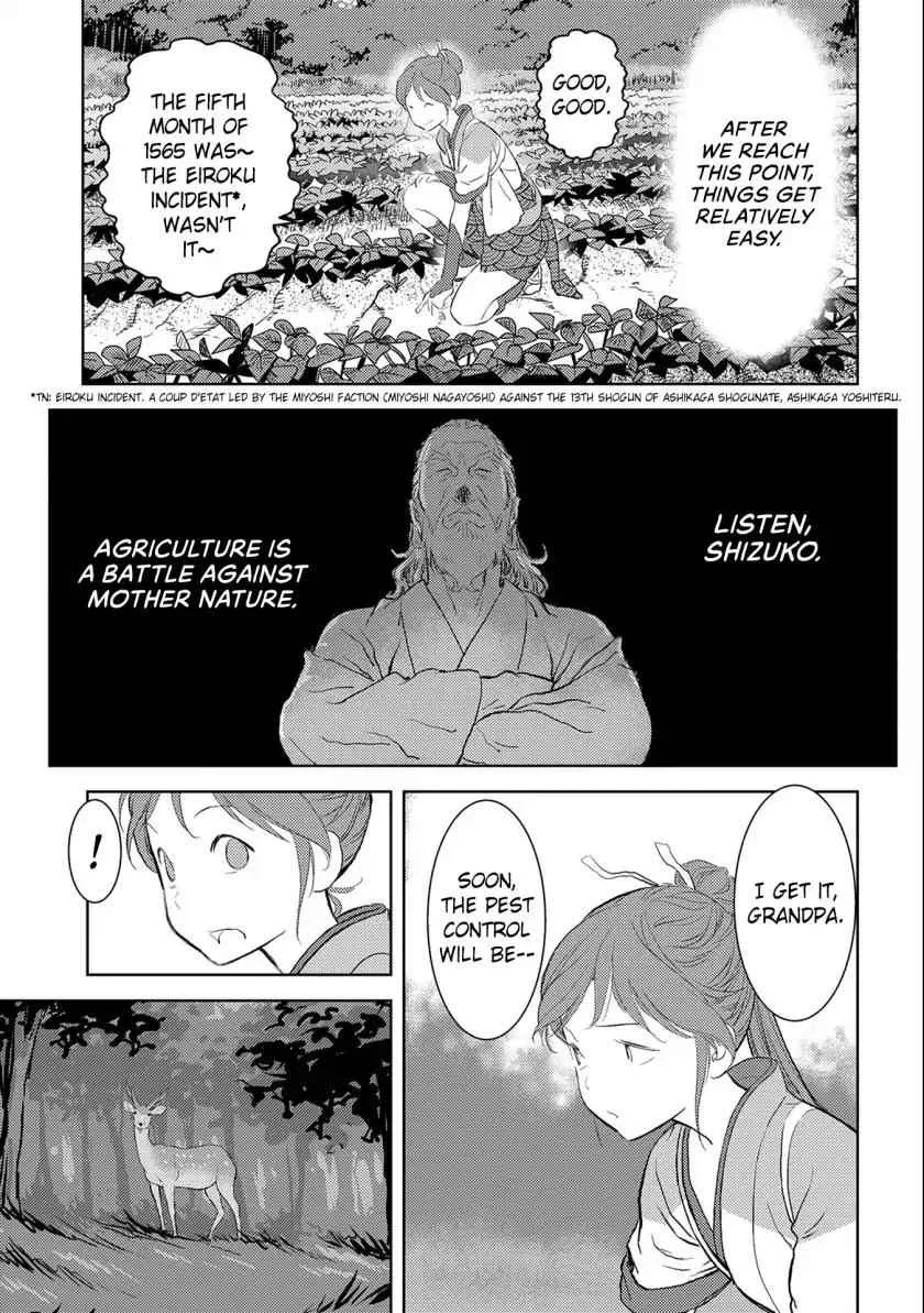 Sengoku Komachi Kuroutan: Noukou Giga Chapter 3 page 4