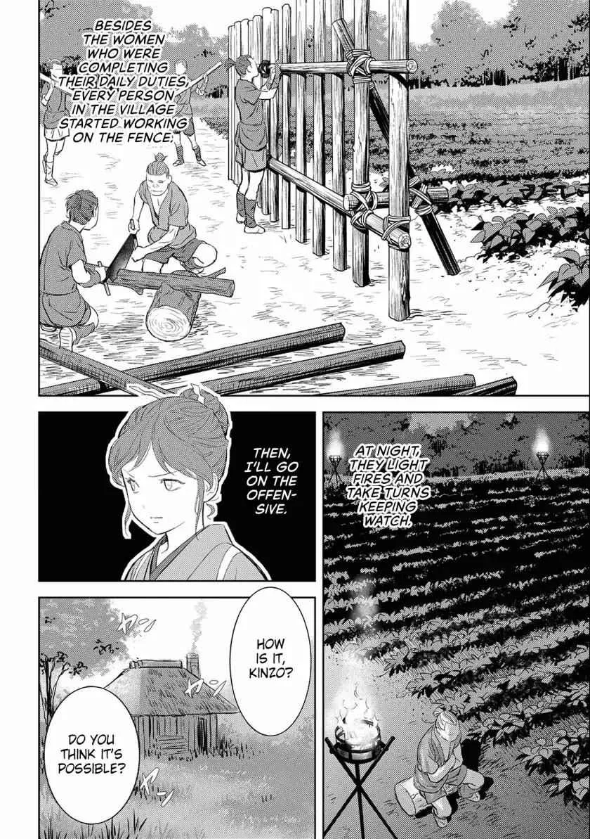 Sengoku Komachi Kuroutan: Noukou Giga Chapter 3 page 9
