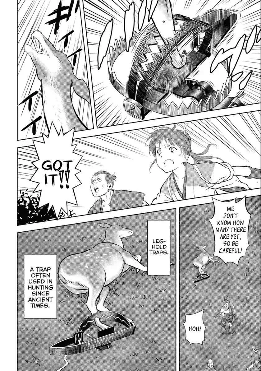 Sengoku Komachi Kuroutan: Noukou Giga Chapter 3 page 17