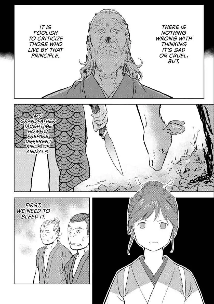 Sengoku Komachi Kuroutan: Noukou Giga Chapter 3 page 21