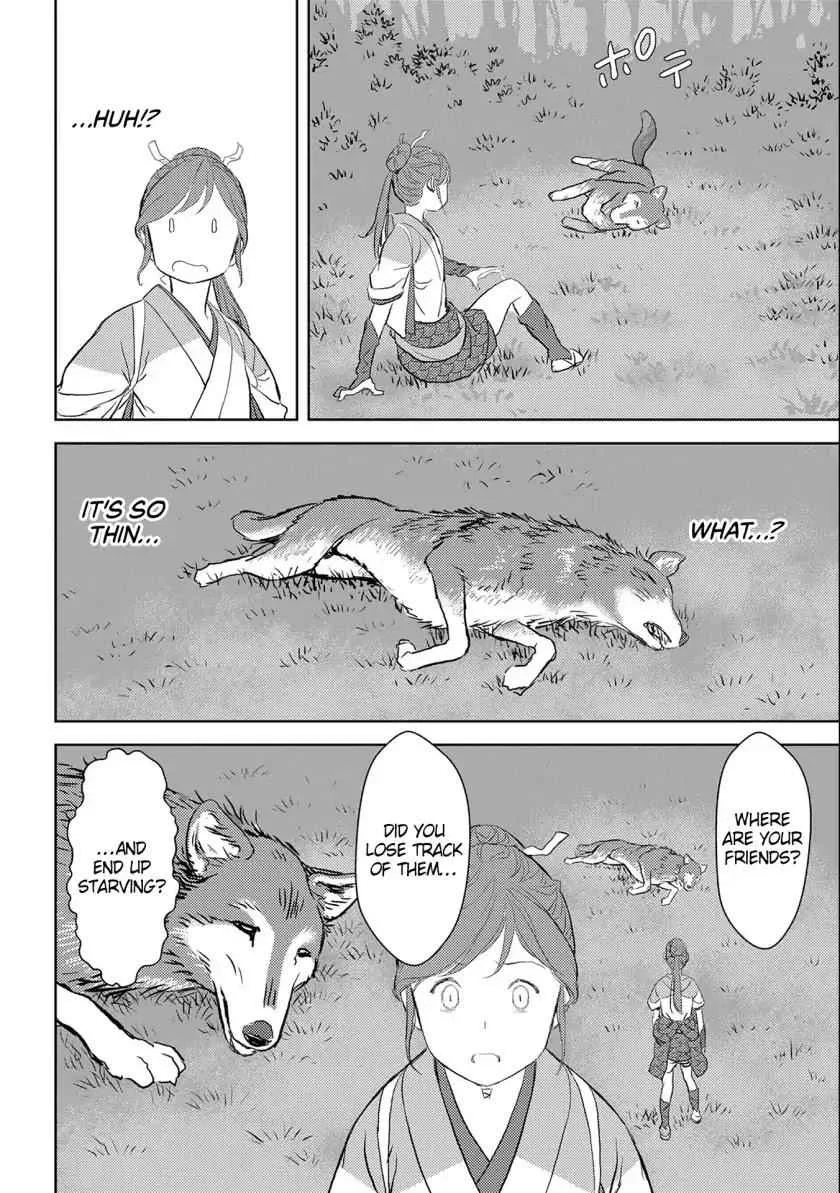 Sengoku Komachi Kuroutan: Noukou Giga Chapter 3 page 25