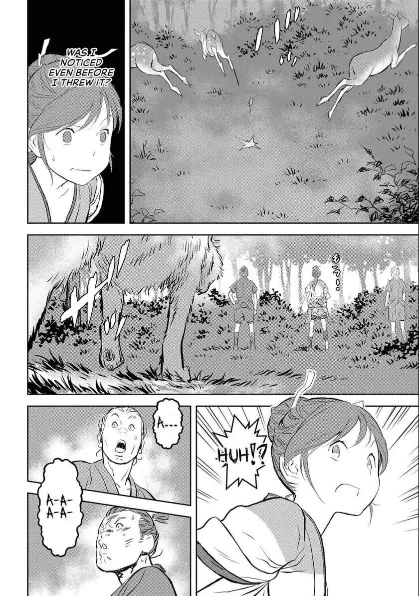 Sengoku Komachi Kuroutan: Noukou Giga Chapter 3 page 13