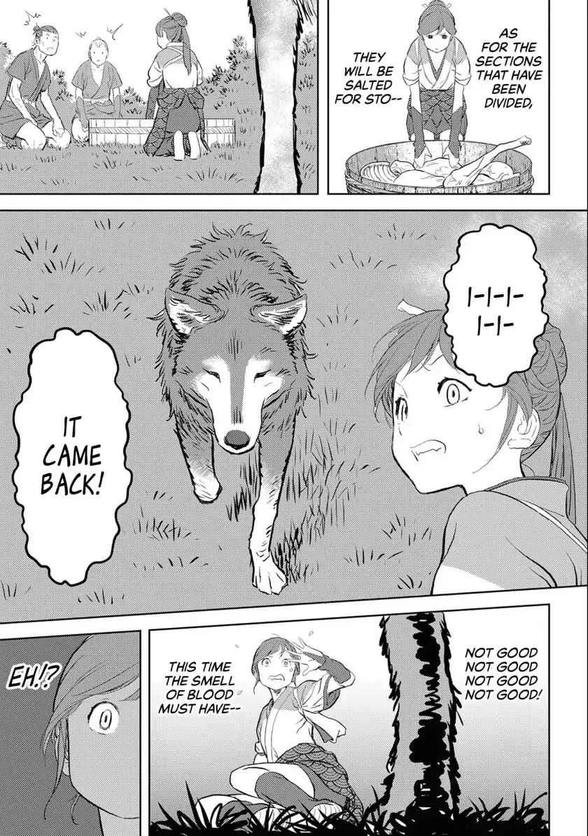 Sengoku Komachi Kuroutan: Noukou Giga Chapter 3 page 24